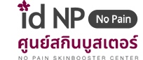 โลโก้ id NP Skin Booster Center แบบไม่เจ็บ