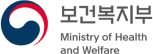 보건복지부